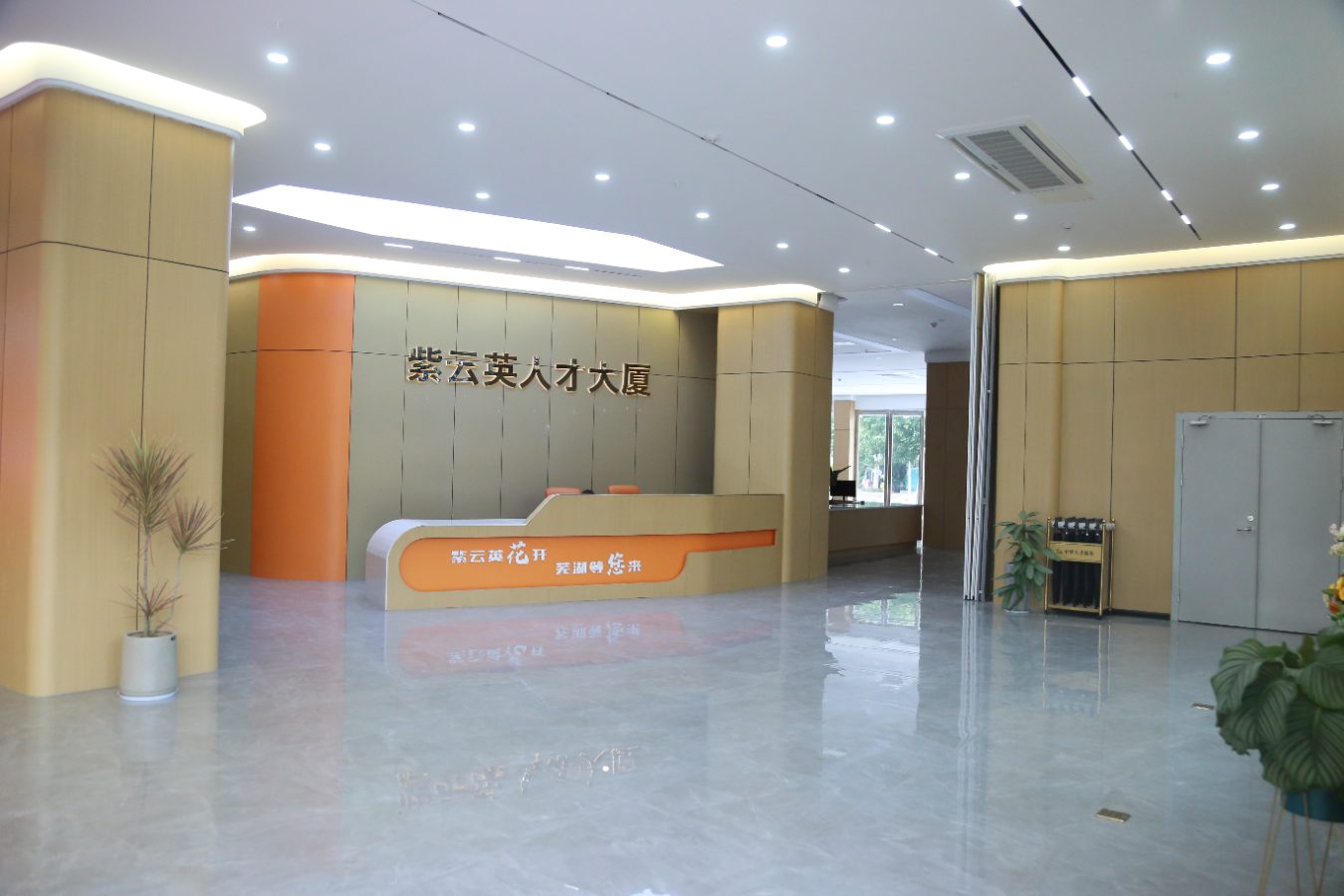 中梦集团大厦（紫云英人才大厦）
